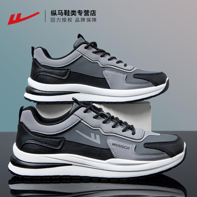 로우탑 가죽 블랙 앤 그레이 사계절 모델