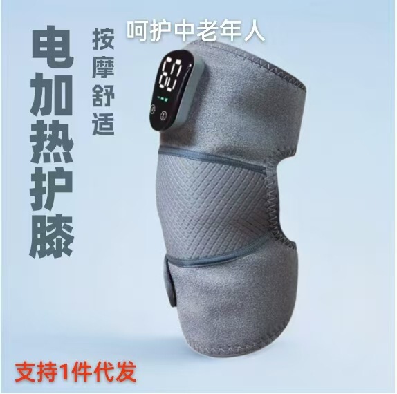 充電式膝ベルト振動マッサージ器、電気加熱膝パッド、冷え性脚関節痛緩和、スマート温度制御|undefined