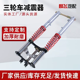 板弹簧;减震系统