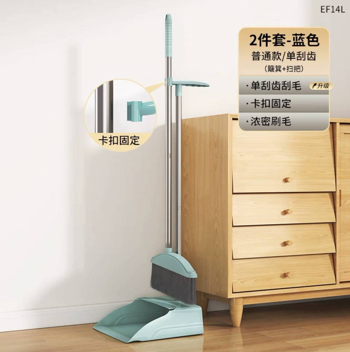 Broom, dustpan, soft set, garbage can for home use