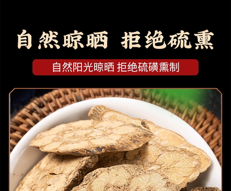 Ding Gong Teng Dried Herb 50g Pack Traditional Chinese Botanical Erycibe Stem for Decoction Use preparation