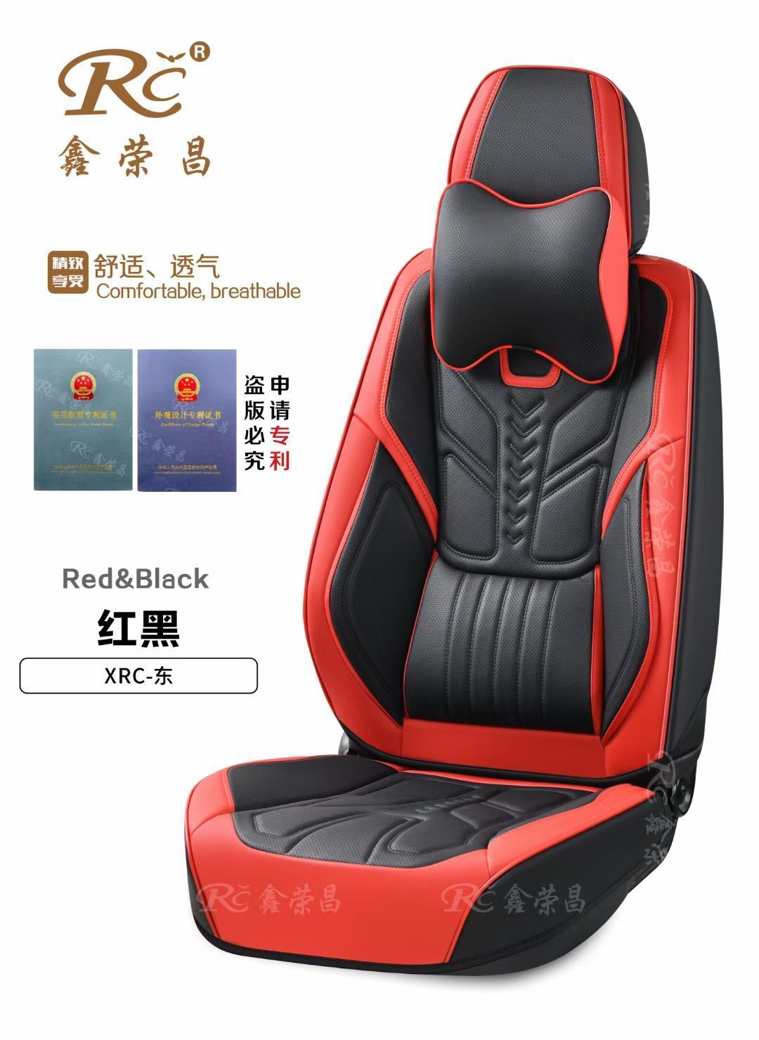 Three dimensional breathable design chair