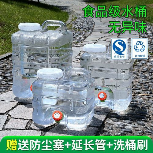 Outdoor Water Bucket Plastic Household PC Drinking Purified Mineral Water Bucket Car Home Storage Tank with Faucet, Gekun