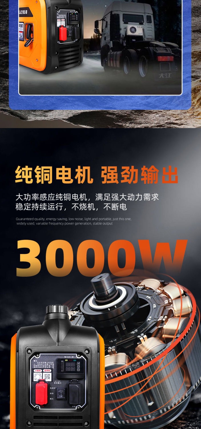 Truck 24V Parking Generator Car Air Conditioner Intelligent Variable Frequency Gasoline High Power 24V Silent Generator