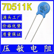 Դ�^ ������� 07D511K ֱ��7mm ZOV �_�� P5mm