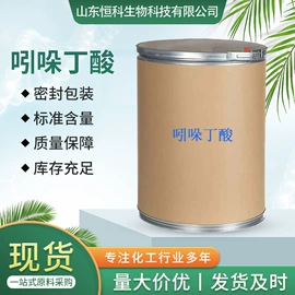 生物肥料;其他化肥;植物调节剂