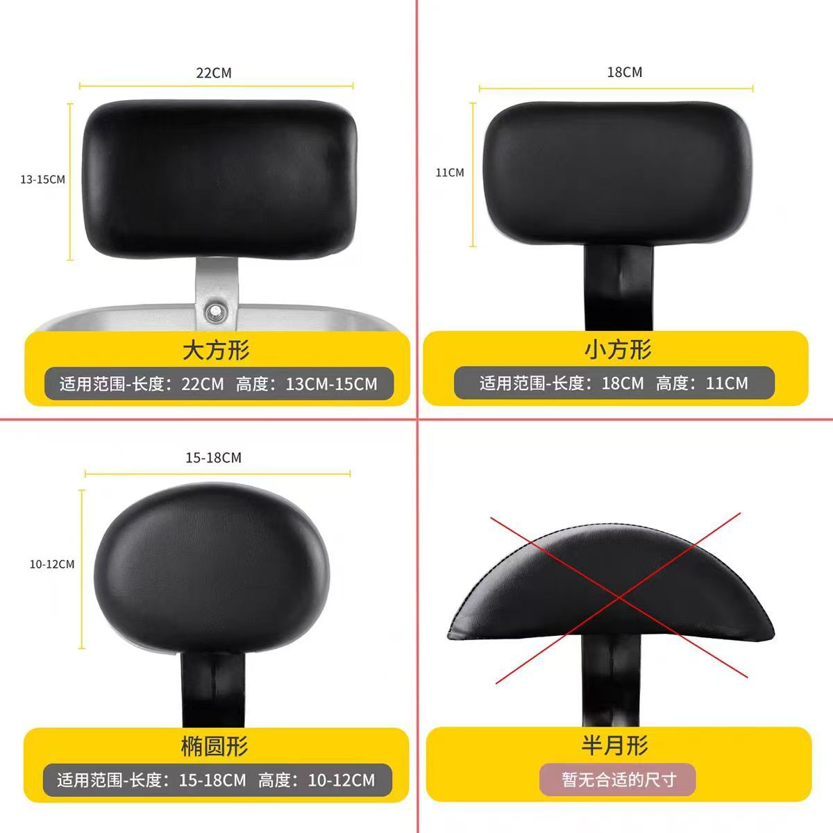 New National Standard Electric Car Sunscreen Waterproof Cushion Cover Yadi Emma Bell Sharing Bicycle Cool Leather Cushion Cover