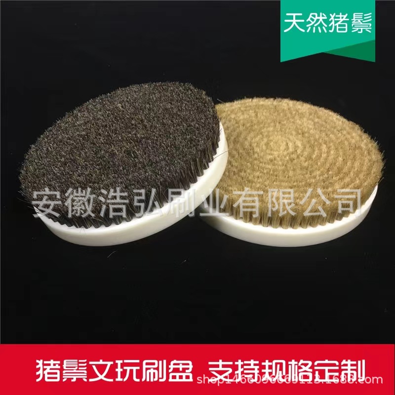 厂家直销圆盘文玩盘刷机抛光刷子直径硬野猪鬃纳米丝刷盘