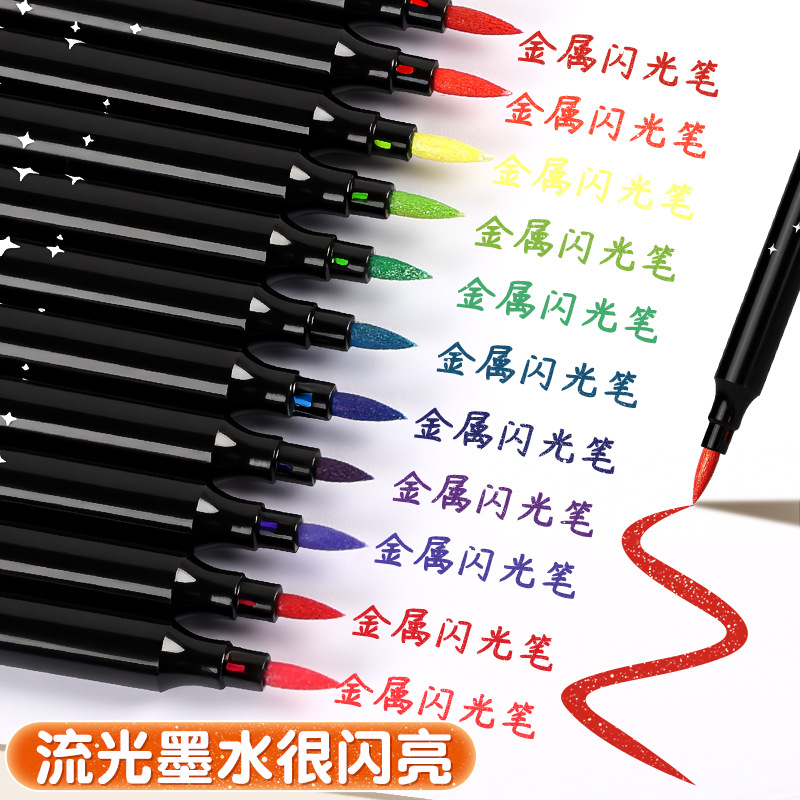 Flash caja negra fluye oro perla marcador conjunto de pincel de pintura infantil de bajo grado blando pincel de arte