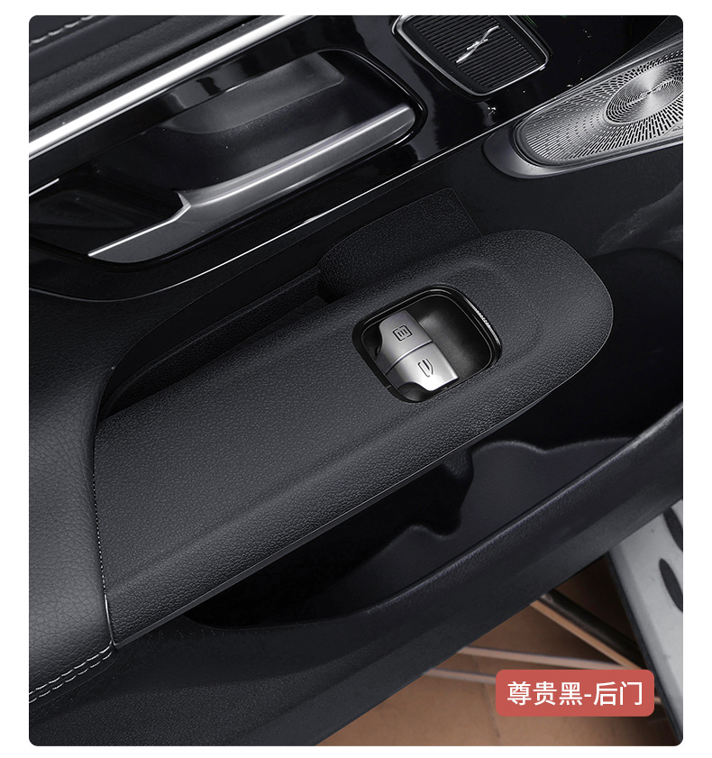 Mercedes-Benz GLC300L new C- class C260/E-class E300 door handle storage box lift window button panel storage box