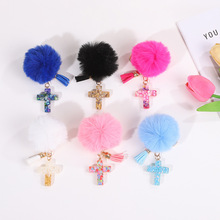 欧美创意十字架树脂钥匙扣蓝色毛球流苏吊坠钱包汽车钥匙挂链配件