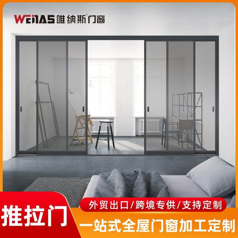 Cross-Border Ultra-Narrow Sliding Door, Sturdy Aluminum Alloy Double-Layer Tempered Glass Door, Kitchen and Living Room Partition Sliding Door with Hanging Rail Cross-Border Ultra-Narrow Sliding Door, Sturdy Aluminum Alloy Double-Layer Tempered Glass Door, Kitchen and Living Room Partition Sliding Door with Hanging Rail