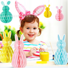现货复活节主题派对装饰套装可爱兔子挂件幼儿园橱窗场地布置道具