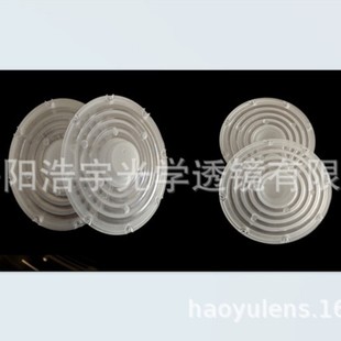 LED disc lamp (UFO) lens, 3030/2835 light source diameter 173mm optical lens (factory straight