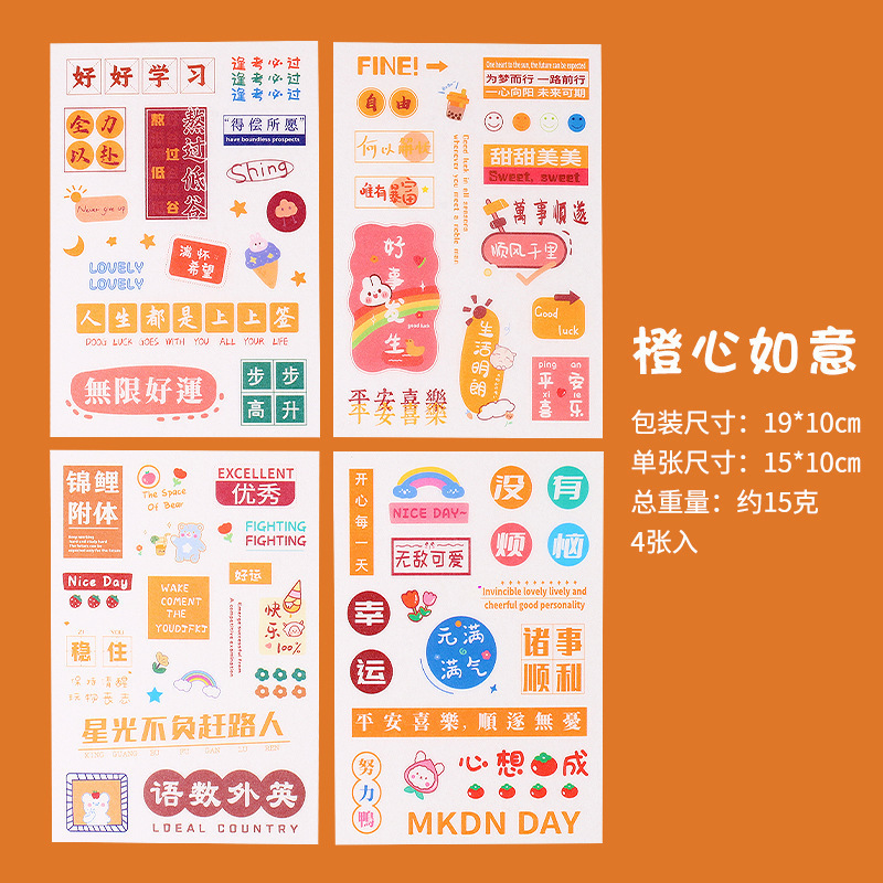 中学生・高校生へのプチギフト、実用文具、ブラインドボックス賞品、学用品、期末学習ギフト|undefined