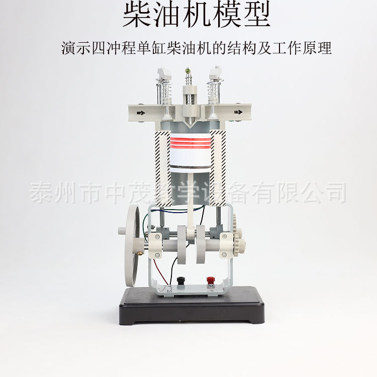 生产厂家 31009柴油机模型四冲程单缸构造演示教学仪器初中物理