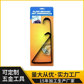 吊钩、抓钩;衣钩/挂钩;日用五金