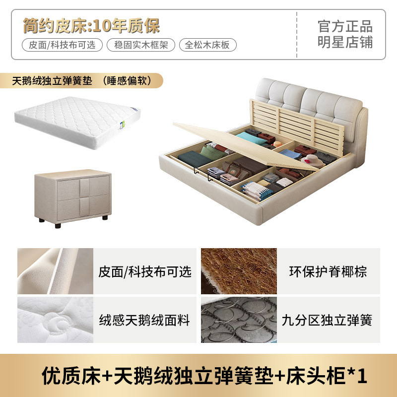 Кровать высокого качества + бархатный независимый пружинный матрас + прикроватная тумбочка * 1 = Золотая медаль от эксперта Qihe, напрямую от производителя =