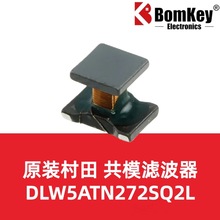 ԭ�b���� DLW5ATN272SQ2L 100&Omega; &plusmn;25%��ģ늸ОV����