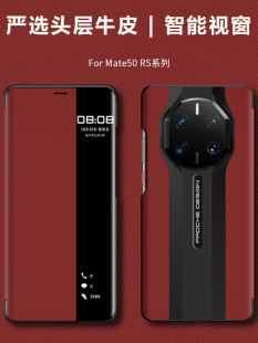 �m���A��Mate50RS����ҕ�����w��Ƥ�֙C��ȫ����ˤ������׃���r��