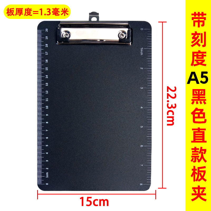 눈금이 있는 1.3mm 두께의 A5 검정색 직선 클립