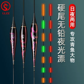 渔漂、浮标;其他垂钓用品;鱼饵