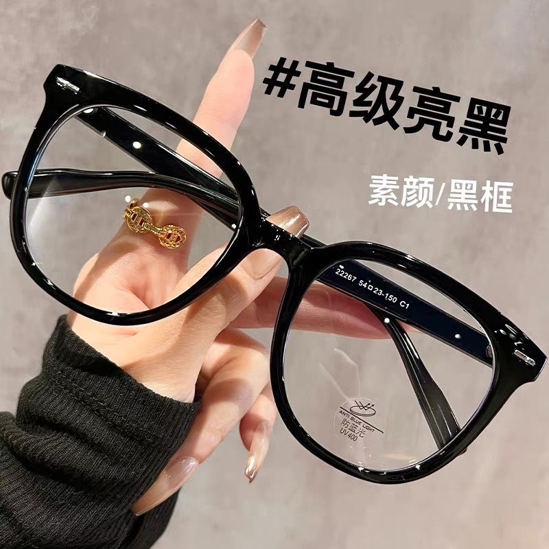 韩版大框高级感近视眼镜女防蓝光可配有度数脸显瘦圆平光眼睛架男