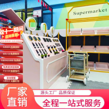 淘气堡设备娃娃家职业体验馆公主化妆房 情景模拟儿童乐园厂家