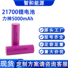 217005000mAh 3c늳늄ӹ߽Ĥֶ֧ƶമK