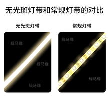 OA5MUSB接口插电无光斑智能人体感应灯床底夜灯鞋衣柜硅胶柔性LED