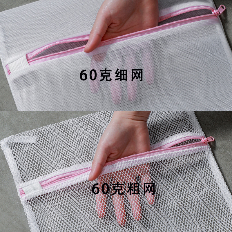 メーカー現物厚手洗濯機専用洗濯袋セット卸売りブラジャー下着変形防止洗濯袋|undefined