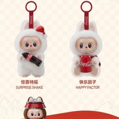 跨境批发高版本LABUBU可口可乐搪胶系列毛绒挂件盲盒公仔礼物