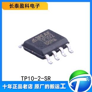TP10-2-SR original genuine 3PEAK/Srip screen printing TP102 operational amplifier chip SOP-8
