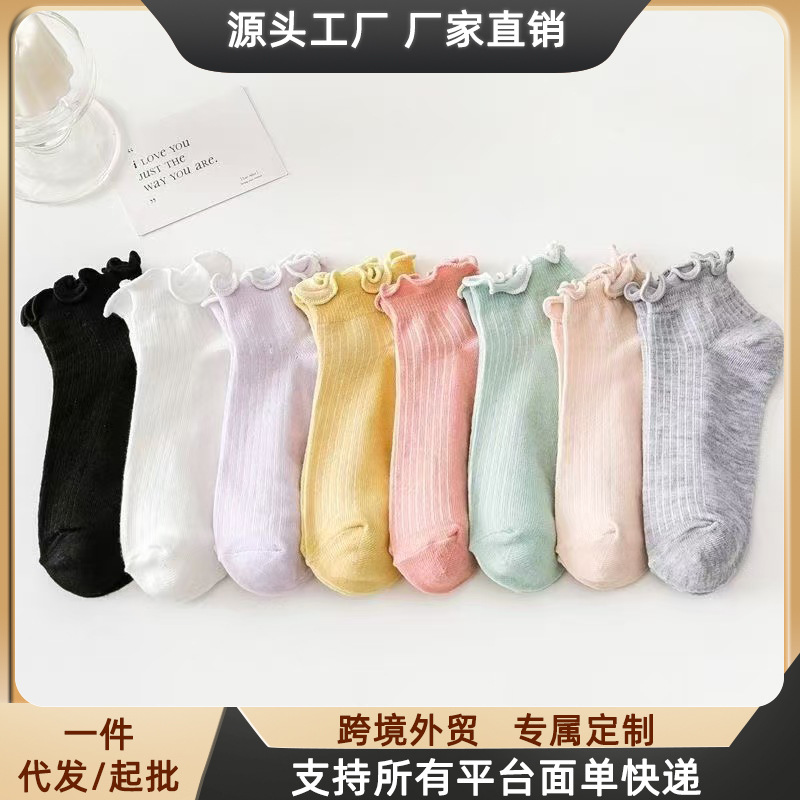 Women's Solid Color Lace Trim Boat Socks Summer Casual Versatile Short Breathable Cotton Socks Trendy Style