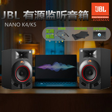 适用JBL NANO K4 K5 hifi有源监听DJ书架音箱蓝牙多媒体电脑音响