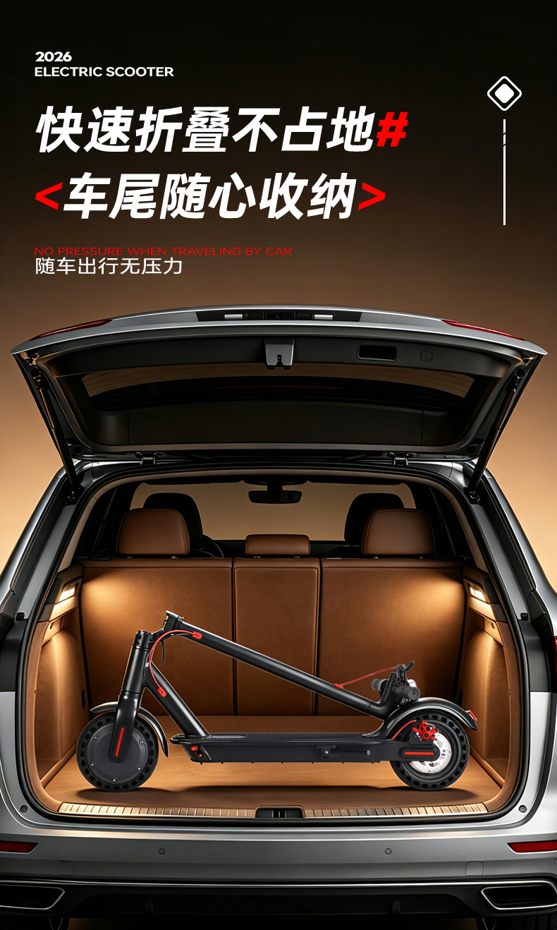 Cross-border adult electric scooter, foldable city transport vehicle, outdoor portable two-wheeled long-range pedal scooter