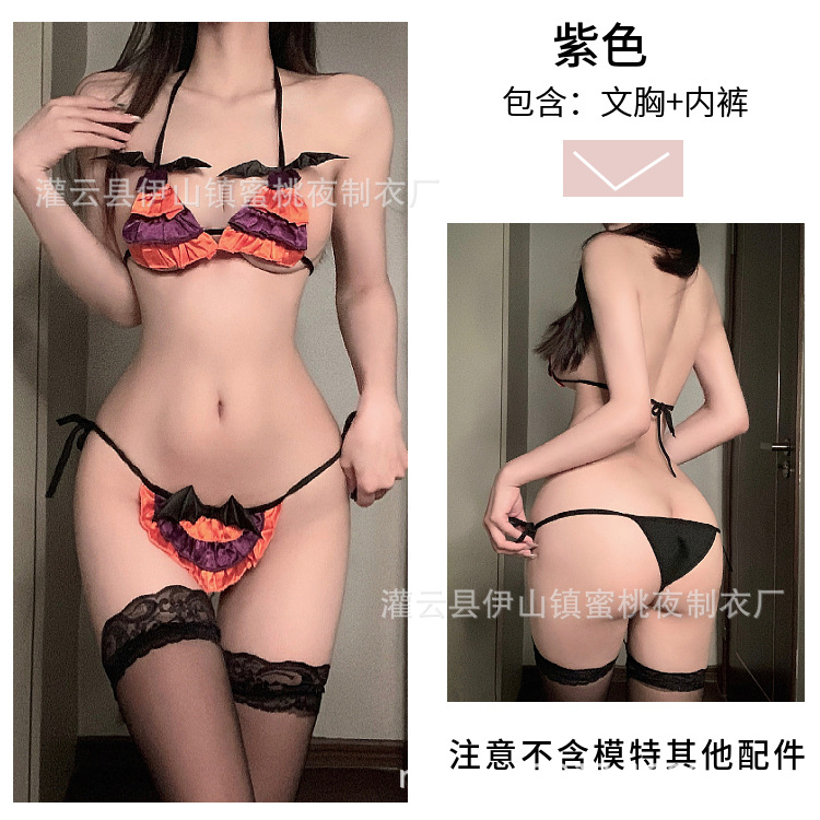 보라색 정장 [브라+팬티 포함]