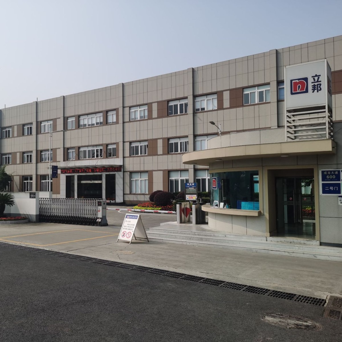 立邦无机矿物涂料QB477内墙无机涂料家用室内工程A级防火无机墙漆