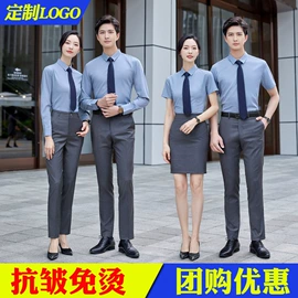 职业女裤套装;女式衬衫;职业女裙套装