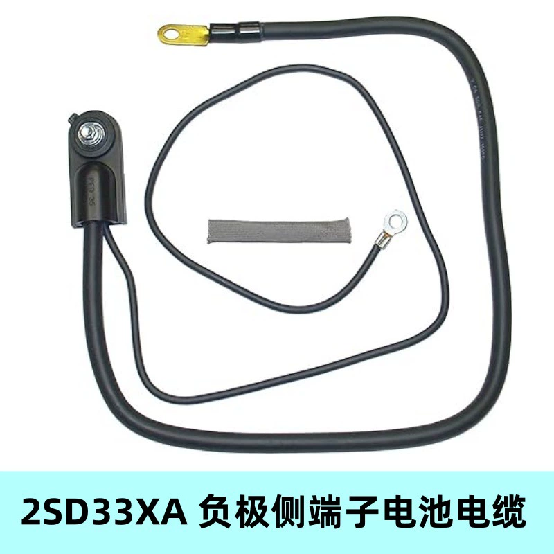 Трансграничные производители специализируются на клеммах 2SD33XA с отрицательным контактом, различных типах проводов, кабелях для аккумуляторов и т.д., с дополнительными выводами.