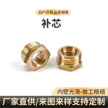 全铜补芯内外丝转换接变径铜接头4分*2分补心压力表转换接头批发