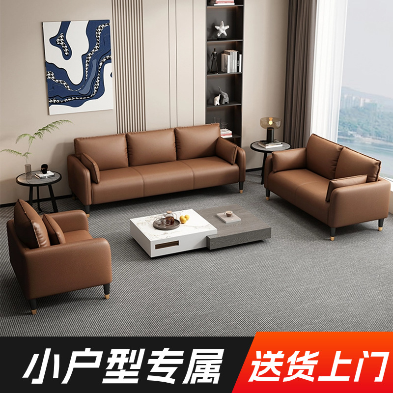 Technology Cloth Sofa Living Room Small Apartment Simple Modern Apartment Light Luxury Bedroom Rental Room Double Three Person Clothing Store