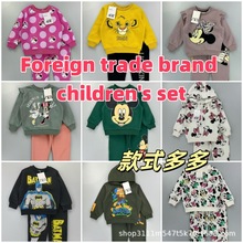 跨境电商童套装HM批发 热销童套装新款显眼可爱卡通秋冬1元2元