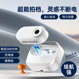 运动摄影机;普通数码相机;迷你相机