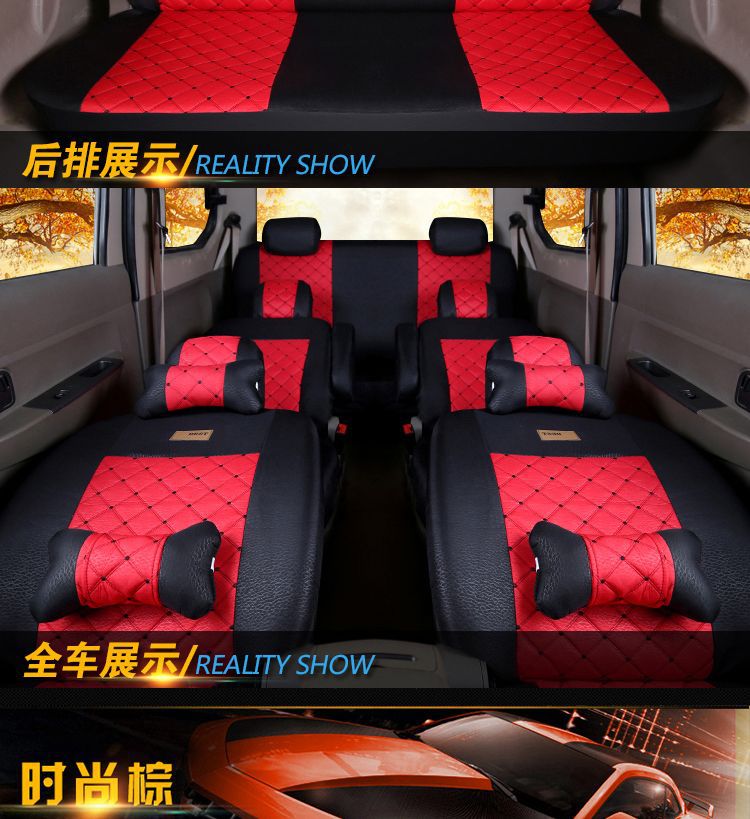 For Wuling Hongguang S Rongguang V Light S Double Row Small Card Changan Nuo Baojun 730 Four Seasons Cloth Seat Cover
