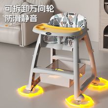 宝宝餐椅婴儿家用吃饭餐桌座椅多功能餐厅酒店商用儿童跨境厂家