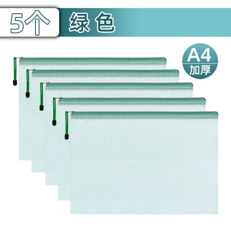 A4/[클래식-그린]: 5개