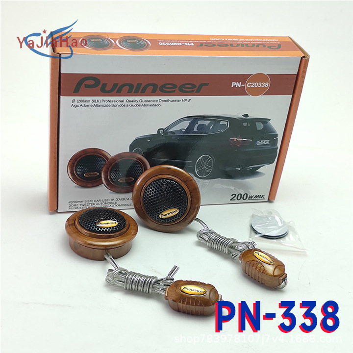 Wholesale TS-T120 new model car audio modification tweeter speaker head car loudspeaker