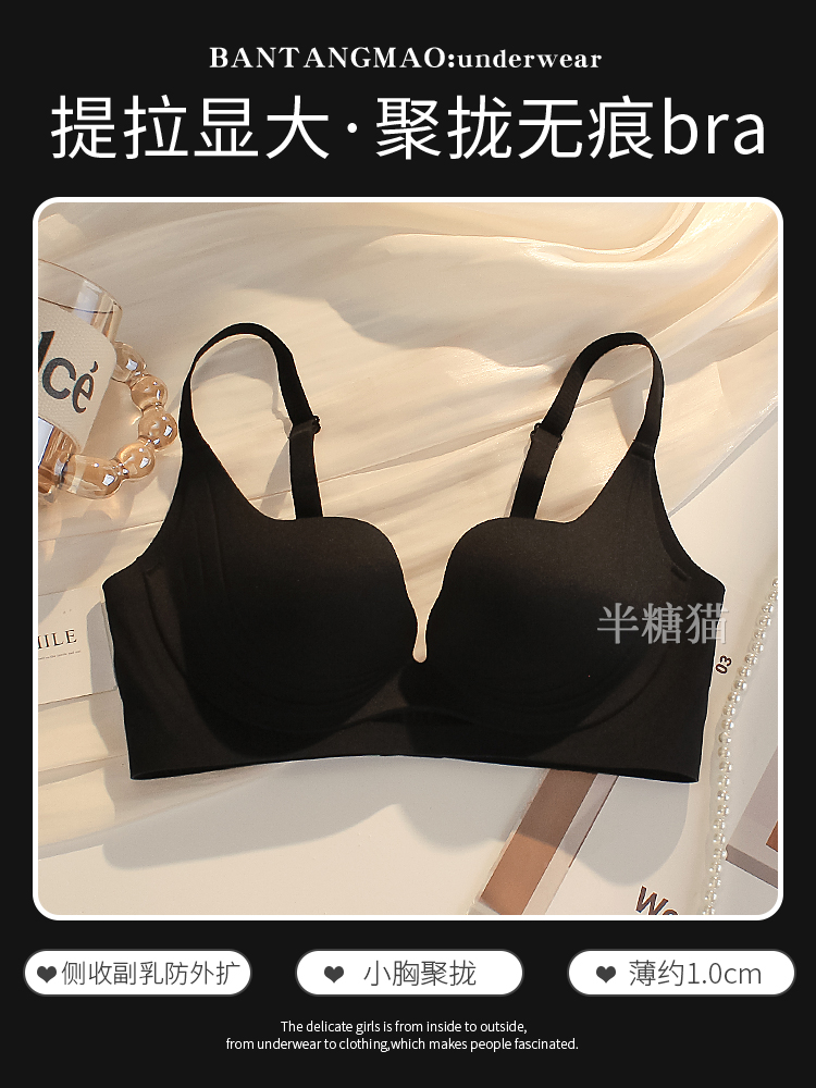 밤하늘 블랙 [단품]