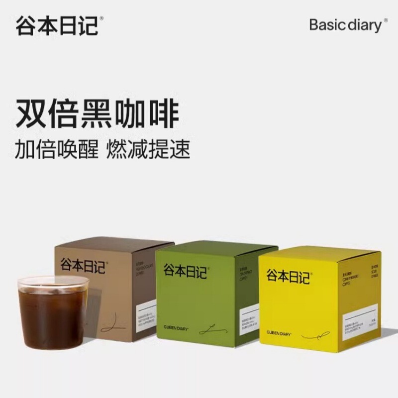 纯黑咖啡粉美式玉米须速溶不额外添加蔗糖优质脂肪正品学生防困|undefined